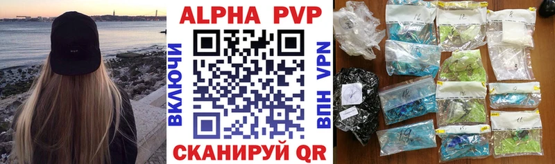 Купить где  Кизел  Alfa_PVP мука 