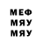 Метадон белоснежный Ehliman Abbasov
