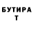 БУТИРАТ GHB JULIA EVGLEVSKAYA