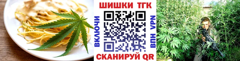 Canna-Cookies конопля  Купить закладки  Кизел 