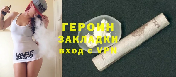 бутират Покровск