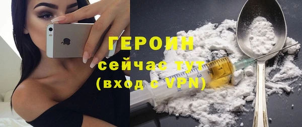синтетический гашиш Покачи