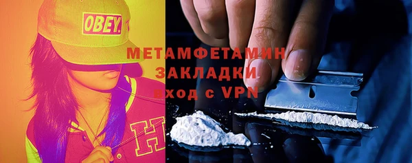 синтетический гашиш Покачи