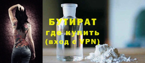 синтетический гашиш Покачи
