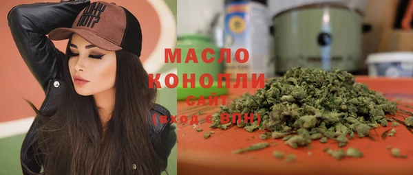 синтетический гашиш Покачи