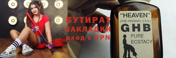 синтетический гашиш Покачи