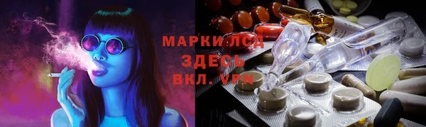 бутират Покровск