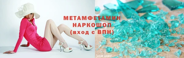 синтетический гашиш Покачи