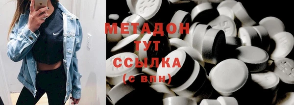 бутират Покровск