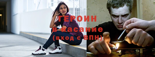 синтетический гашиш Покачи