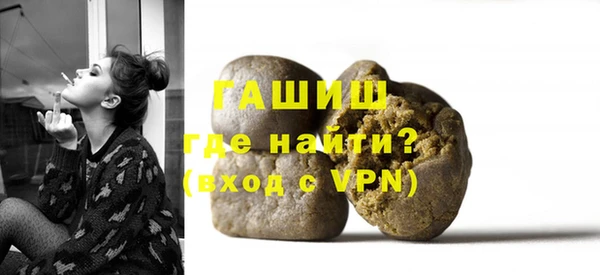 бутират Покровск