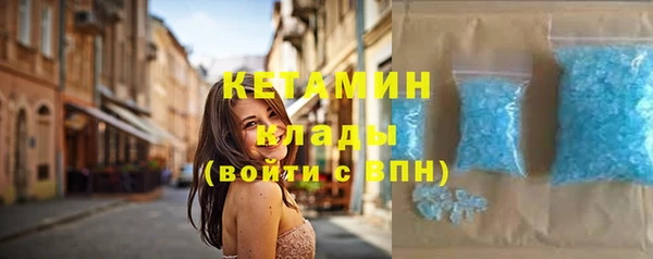бутират Покровск