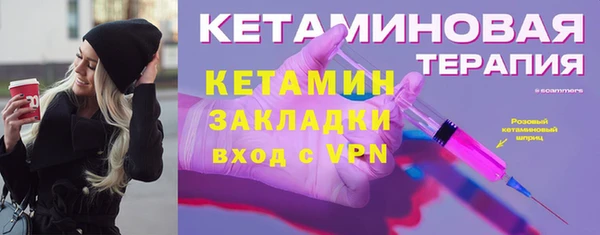 синтетический гашиш Покачи