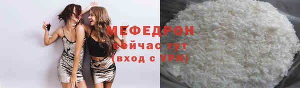 бутират Покровск