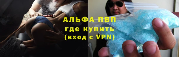 бутират Покровск