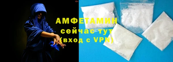 синтетический гашиш Покачи