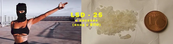 синтетический гашиш Покачи