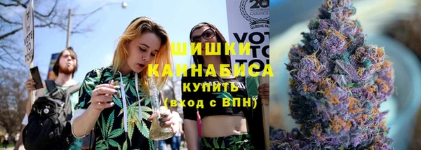 бутират Покровск