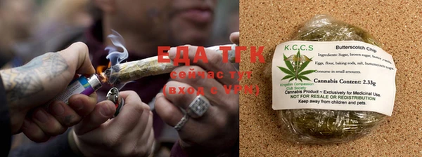 синтетический гашиш Покачи