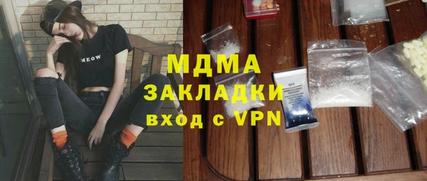 бутират Покровск