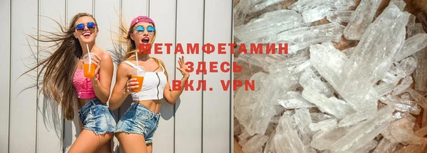 синтетический гашиш Покачи