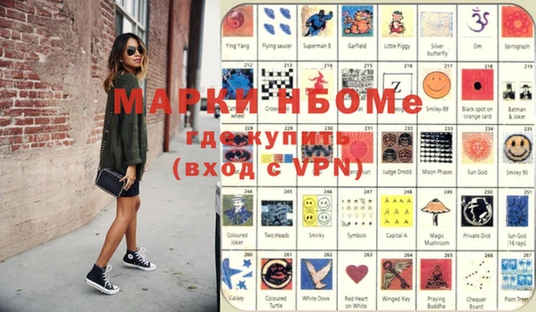 трава Покров