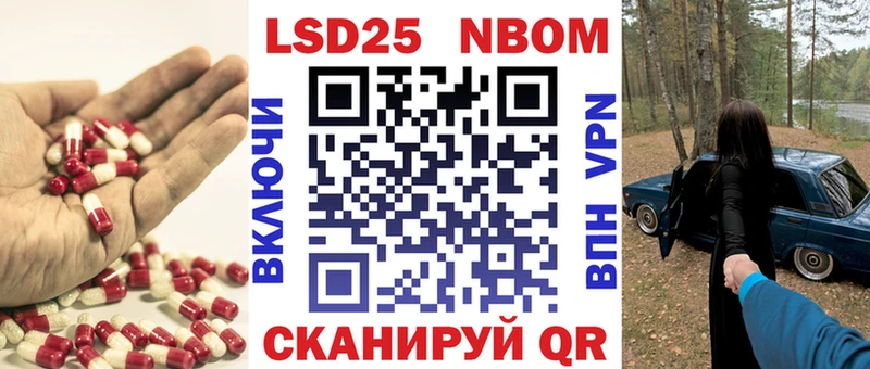 Купить закладки  Кизел  Лсд 25 экстази ecstasy 