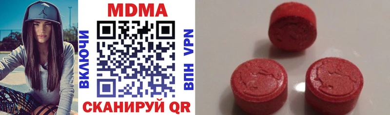 MDMA VHQ  Купить  Кизел 