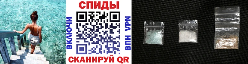 Первитин мет  Купить закладки  Кизел 