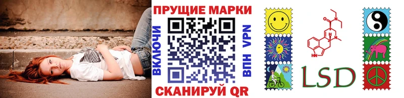 Марки NBOMe 1,8мг  Купить где  Кизел 